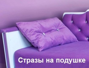 Кровать Фея 1800 с двумя ящиками в Заводоуковске - zavodoukovsk.mebel-74.com | фото