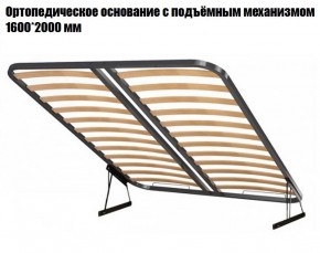 Кровать Инстайл КР-04 + основание с ПМ + Дно для хранения в Заводоуковске - zavodoukovsk.mebel-74.com | фото