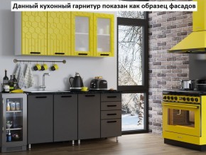 Кухня Геометрия 2,6 в Заводоуковске - zavodoukovsk.mebel-74.com | фото