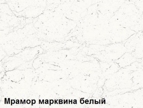 Кухня Вегас Кварц Грей софт - Милк софт (2400) в Заводоуковске - zavodoukovsk.mebel-74.com | фото