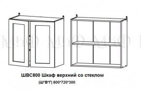 ЛИЗА-2 Кухонный гарнитур 1,8 Белый глянец холодный в Заводоуковске - zavodoukovsk.mebel-74.com | фото