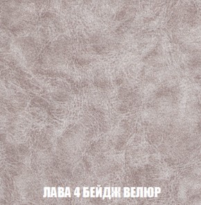 Мягкая мебель Акварель 1 (ткань до 300) Боннель в Заводоуковске - zavodoukovsk.mebel-74.com | фото