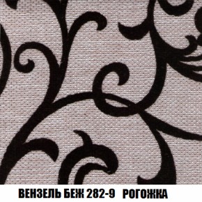 Мягкая мебель Акварель 1 (ткань до 300) Боннель в Заводоуковске - zavodoukovsk.mebel-74.com | фото