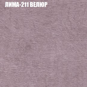 Мягкая мебель Брайтон (модульный) ткань до 400 в Заводоуковске - zavodoukovsk.mebel-74.com | фото