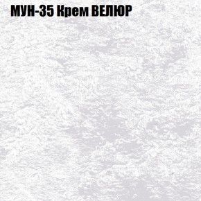 Мягкая мебель Брайтон (модульный) ткань до 400 в Заводоуковске - zavodoukovsk.mebel-74.com | фото