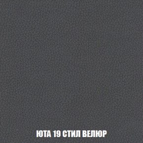 Мягкая мебель Европа ППУ (модульный) ткань до 300 в Заводоуковске - zavodoukovsk.mebel-74.com | фото
