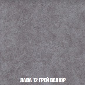 Мягкая мебель Вегас (модульный) ткань до 300 в Заводоуковске - zavodoukovsk.mebel-74.com | фото