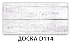 Обеденный раздвижной стол Бриз с фотопечатью K-2 в Заводоуковске - zavodoukovsk.mebel-74.com | фото