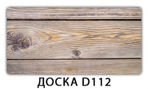 Обеденный раздвижной стол Бриз с фотопечатью K-2 в Заводоуковске - zavodoukovsk.mebel-74.com | фото