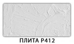 Обеденный стол Паук с фотопечатью узор Доска D111 в Заводоуковске - zavodoukovsk.mebel-74.com | фото