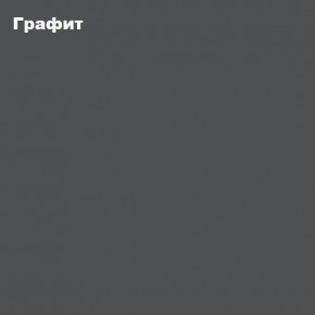 ЧЕЛСИ Пенал 1 створка + Антресоль к пеналу 400 в Заводоуковске - zavodoukovsk.mebel-74.com | фото