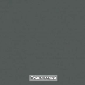 Прихожая "Ольга-Лофт 2" в Заводоуковске - zavodoukovsk.mebel-74.com | фото