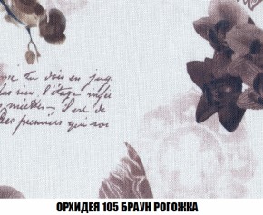 Пуф Акварель 1 (ткань до 300) в Заводоуковске - zavodoukovsk.mebel-74.com | фото