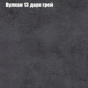 Пуф Бинго (ткань до 300) в Заводоуковске - zavodoukovsk.mebel-74.com | фото
