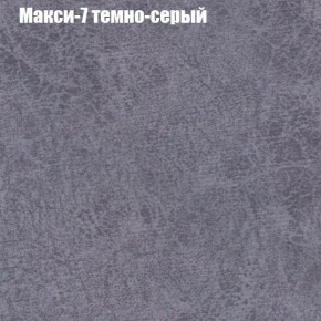 Пуф Бинго (ткань до 300) в Заводоуковске - zavodoukovsk.mebel-74.com | фото