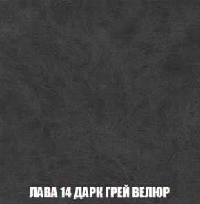Пуф Голливуд (ткань до 300) НПБ в Заводоуковске - zavodoukovsk.mebel-74.com | фото