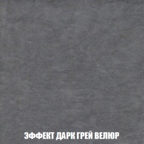 Пуф Кристалл (ткань до 300) НПБ в Заводоуковске - zavodoukovsk.mebel-74.com | фото