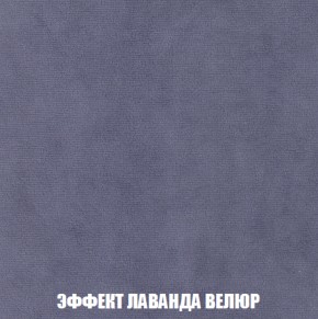 Пуф Кристалл (ткань до 300) НПБ в Заводоуковске - zavodoukovsk.mebel-74.com | фото