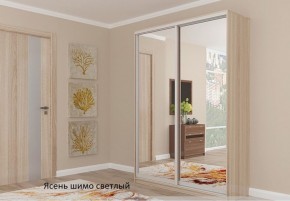 Шкаф №1 1.2-2 Оптима 2400х1204х572 (фасад 2 зеркала) в Заводоуковске - zavodoukovsk.mebel-74.com | фото
