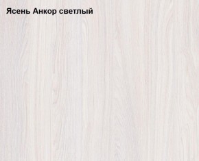 Шкаф 1-но дверный для белья Ольга 1Н в Заводоуковске - zavodoukovsk.mebel-74.com | фото