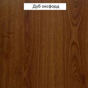 Шкаф для одежды 2-х дверный №661 "Флоренция" Дуб оксфорд в Заводоуковске - zavodoukovsk.mebel-74.com | фото