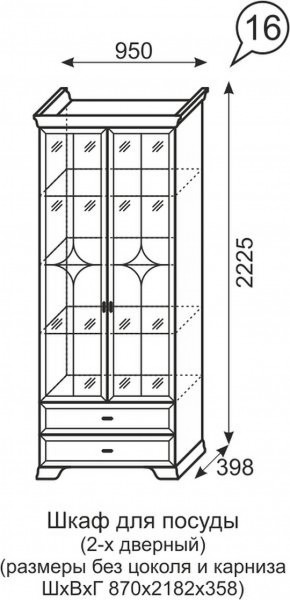 Шкаф для посуды 2-х дверный Венеция 16 бодега в Заводоуковске - zavodoukovsk.mebel-74.com | фото