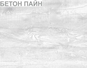 Шкаф с зеркалом "Алиса (H1_M)" с торцевой ручкой в Заводоуковске - zavodoukovsk.mebel-74.com | фото