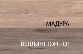 Стол 1S, DIESEL , цвет дуб мадура в Заводоуковске - zavodoukovsk.mebel-74.com | фото