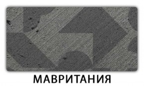 Стол-бабочка Бриз пластик Мавритания в Заводоуковске - zavodoukovsk.mebel-74.com | фото