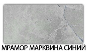 Стол-бабочка Паук пластик Мрамор белый в Заводоуковске - zavodoukovsk.mebel-74.com | фото