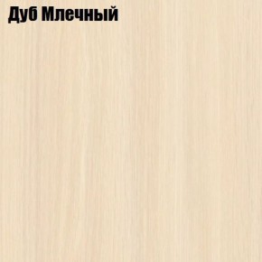 Стол-книга СТ-1.0 Бабочка (без бара) в Заводоуковске - zavodoukovsk.mebel-74.com | фото