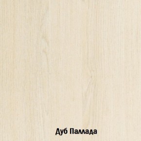 Стол-книжка с ящиками Глория 606 К (Дуб Сонома) в Заводоуковске - zavodoukovsk.mebel-74.com | фото