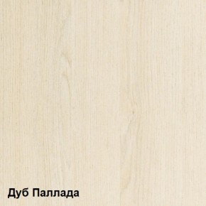 Стол компьютерный Комфорт 10 СК (Дуб Паллада) в Заводоуковске - zavodoukovsk.mebel-74.com | фото