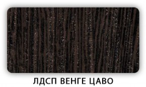 Стол кухонный Бриз лдсп ЛДСП Донской орех в Заводоуковске - zavodoukovsk.mebel-74.com | фото