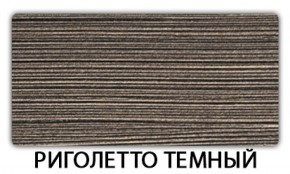 Стол обеденный Бриз пластик Мрамор марквина синий в Заводоуковске - zavodoukovsk.mebel-74.com | фото