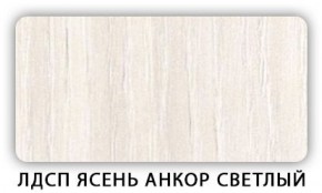 Стол обеденный Паук лдсп ЛДСП Донской орех в Заводоуковске - zavodoukovsk.mebel-74.com | фото