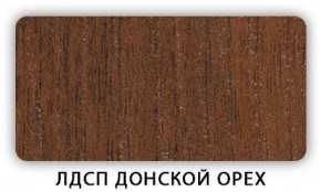 Стол обеденный Паук лдсп ЛДСП Донской орех в Заводоуковске - zavodoukovsk.mebel-74.com | фото