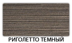 Стол обеденный Паук пластик Мрамор марквина синий в Заводоуковске - zavodoukovsk.mebel-74.com | фото