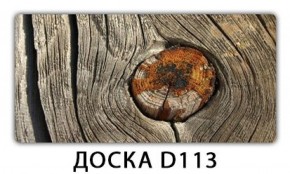 Стол обеденный Трилогия с фотопечатью Орхидея R041 в Заводоуковске - zavodoukovsk.mebel-74.com | фото