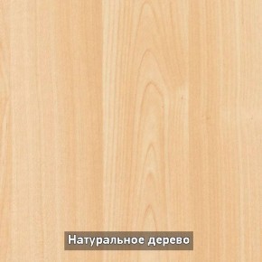 Стол раскладной со стеклом (опоры массив резной) "Хоста" в Заводоуковске - zavodoukovsk.mebel-74.com | фото