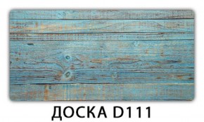 Стол раздвижной Бриз лайм R156 K-1 в Заводоуковске - zavodoukovsk.mebel-74.com | фото