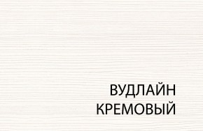 Стол раздвижной (II) , OLIVIA, цвет вудлайн крем в Заводоуковске - zavodoukovsk.mebel-74.com | фото