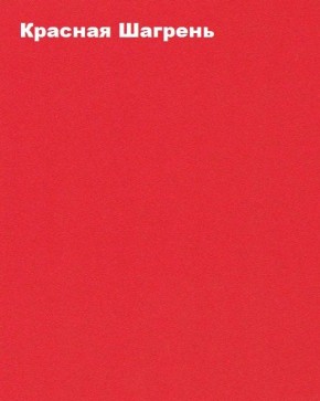 Стул ученический регулируемый по высоте "Лицей" (ЛцО.СРкЛ_3-5-т28/32 + ЛцО.ССМ 3.5-16) в Заводоуковске - zavodoukovsk.mebel-74.com | фото