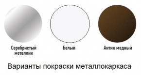 Табурет с кольцом в Заводоуковске - zavodoukovsk.mebel-74.com | фото