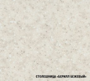 ТАТЬЯНА Кухонный гарнитур Экстра (1700 мм ) в Заводоуковске - zavodoukovsk.mebel-74.com | фото