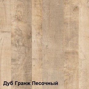 Трувор Полка 15.60 в Заводоуковске - zavodoukovsk.mebel-74.com | фото