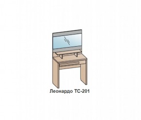 Туалетный столик ЛЕОНАРДО (ТС-201) Венге в Заводоуковске - zavodoukovsk.mebel-74.com | фото