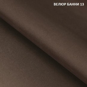 Угловой диван Winkel 21001 (ткань Банни 11) в Заводоуковске - zavodoukovsk.mebel-74.com | фото