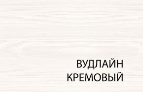Вешалка L, TIFFANY, цвет вудлайн кремовый в Заводоуковске - zavodoukovsk.mebel-74.com | фото