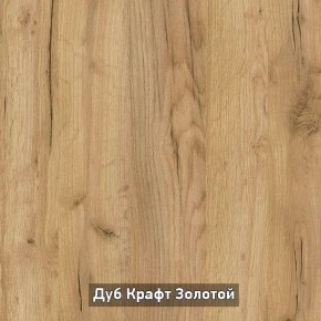 Вешало настенное "Ольга-Лофт 6.1" в Заводоуковске - zavodoukovsk.mebel-74.com | фото